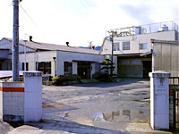 Gifu Factory